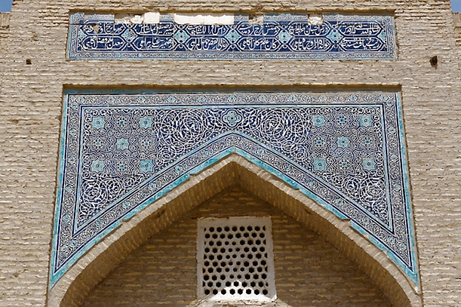 Madrasa et caravansérail Allakouli Khan-015